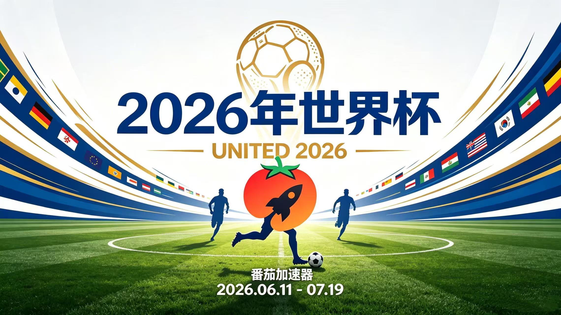 在韩国看抖音世界杯当前IP受限制教程