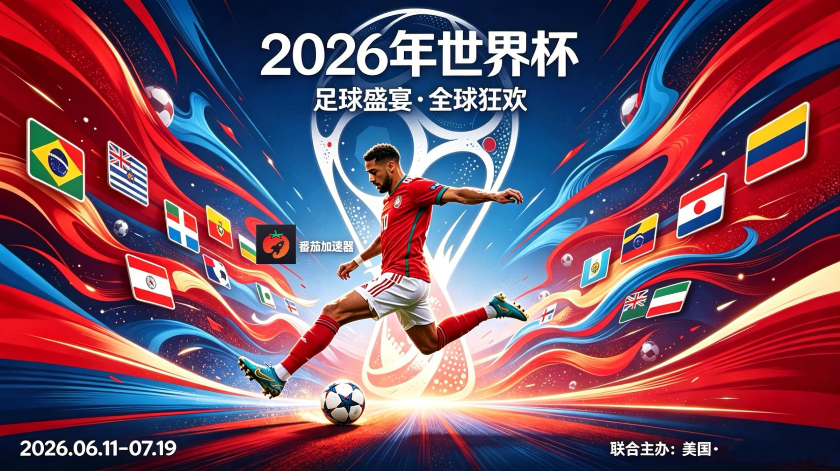 在美国看抖音世界杯直播当前地区不可播放教程