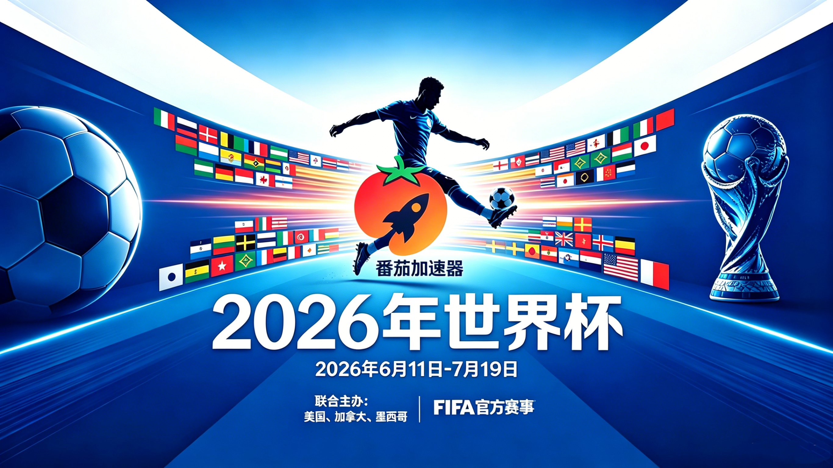 在韩国看世界杯中文直播当前IP受限制教程