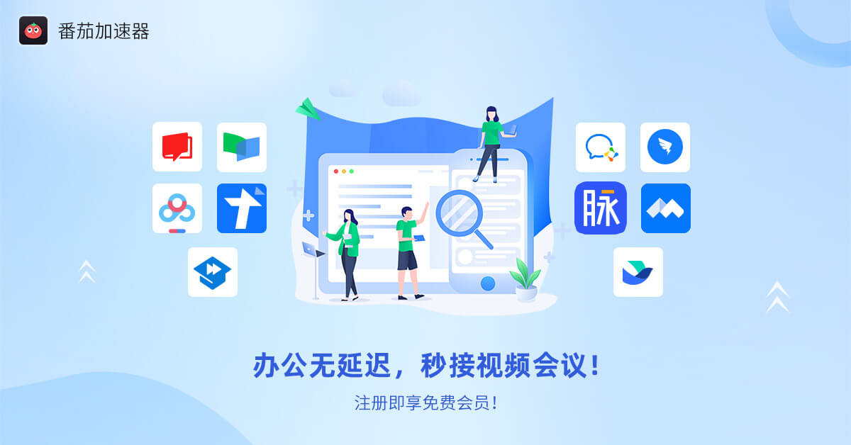 腾讯视频海外能用吗教程