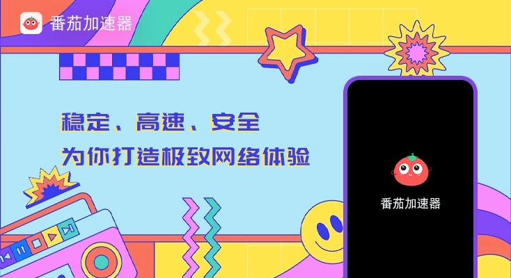 海外可以看腾讯视频吗?教程