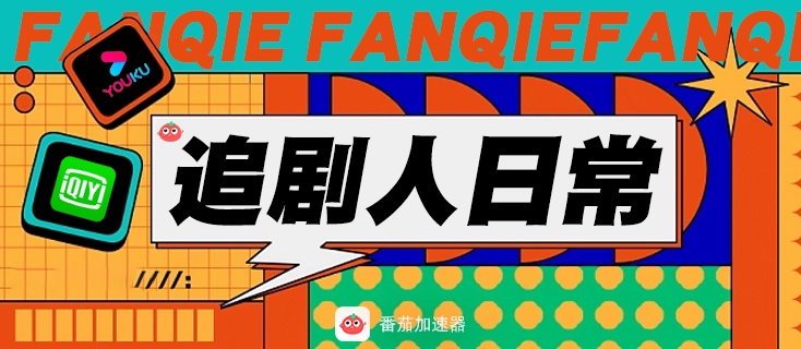 回国加速器排行教程