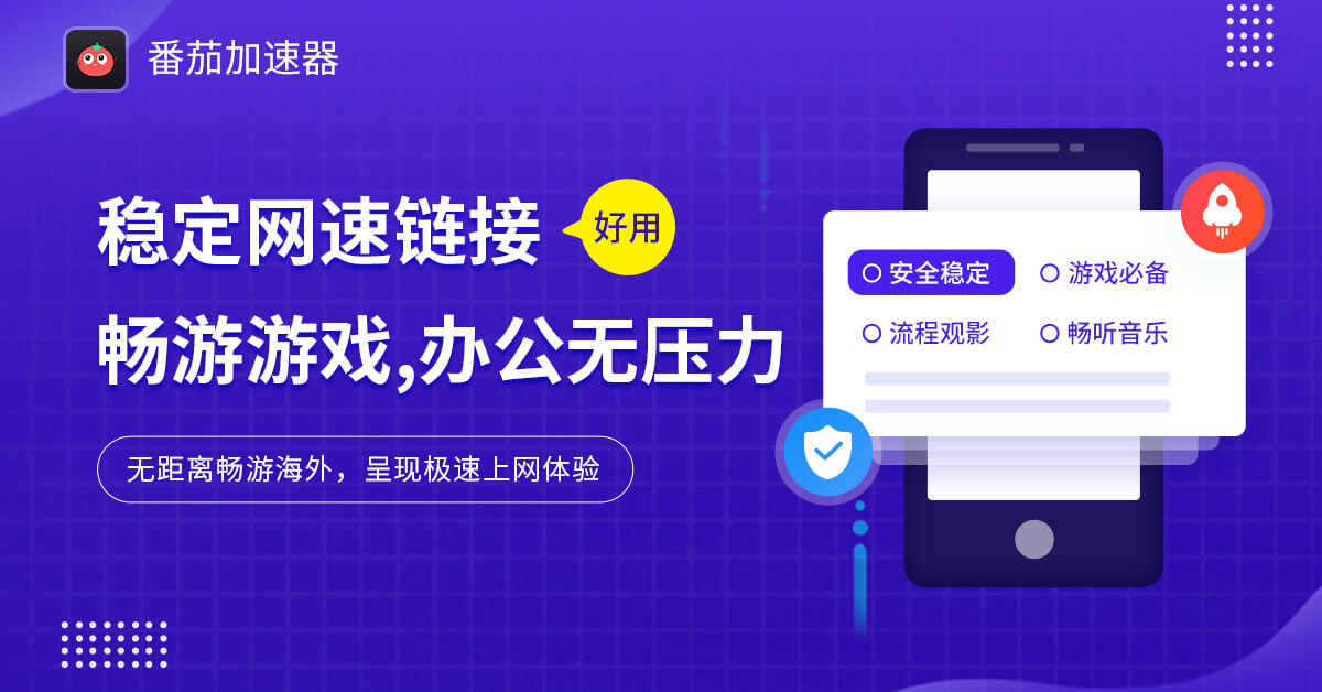怎样在国外看国内视频教程