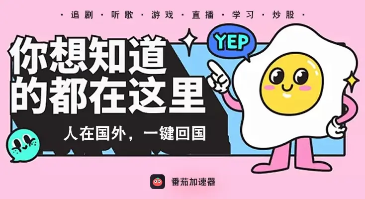 国外可以看腾讯视频么教程