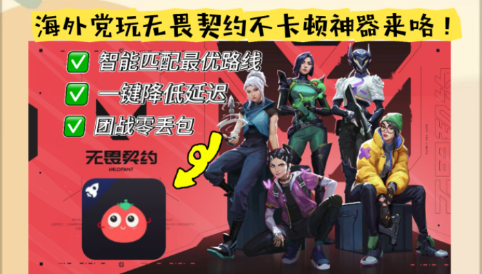 国外打小森生活加速器推荐哪个教程