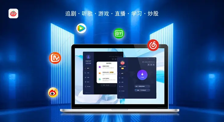 vpn 回国内教程