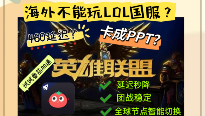 chrome 翻墙回国教程