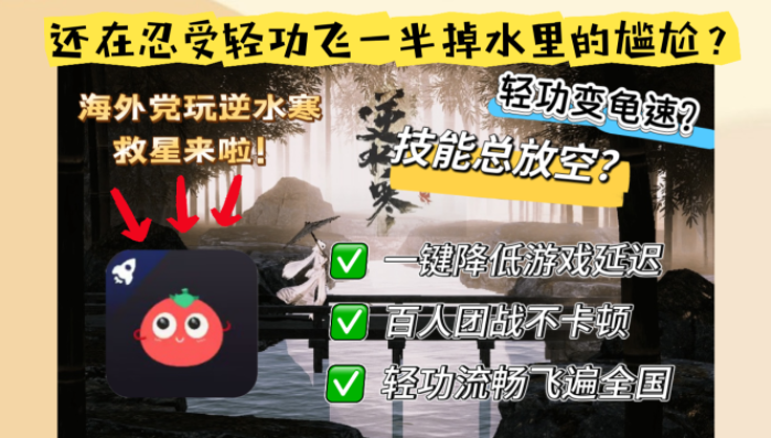 海外怎么看2021欧洲杯教程