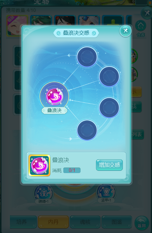 国外怎么玩lol国服教程