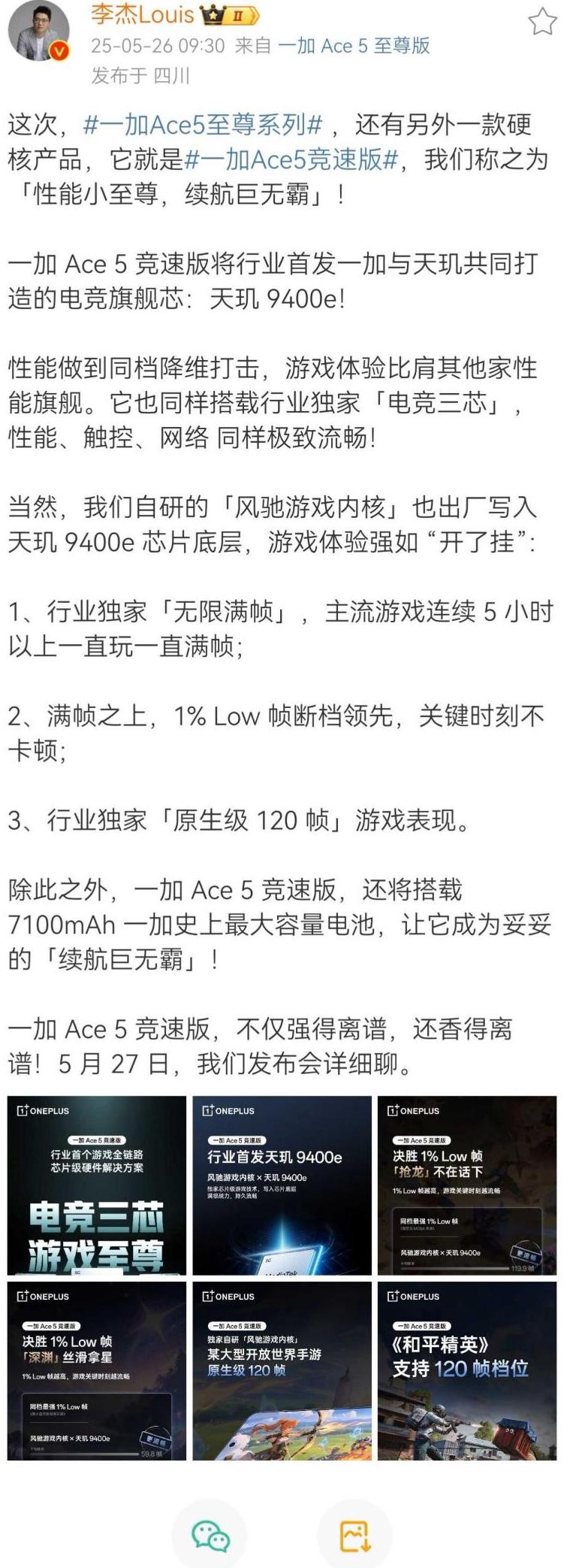 永劫无间国外怎么进国服教程