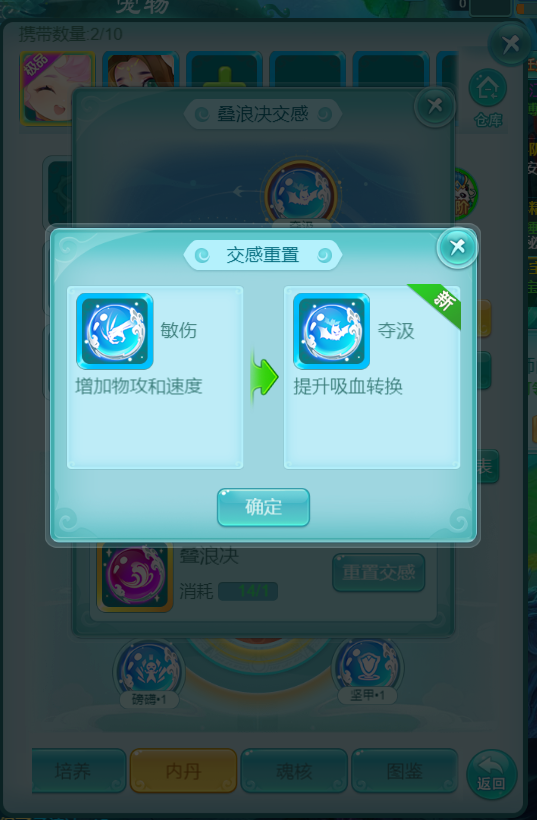 国外怎么玩lol国服教程