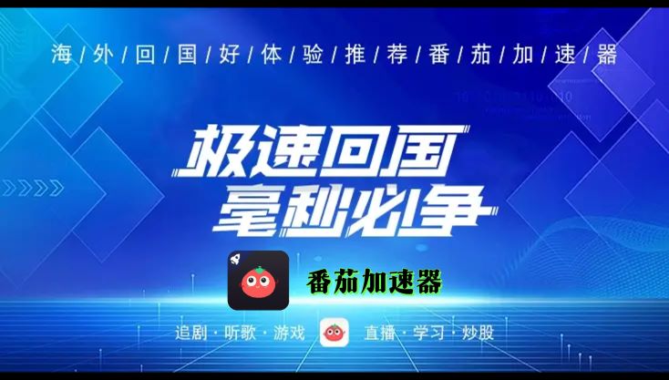 电脑翻墙vpn教程