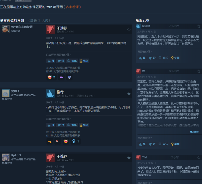 国外怎么玩国内游戏手机教程