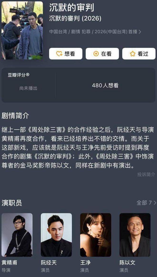 在国外怎么看咪咕视频教程