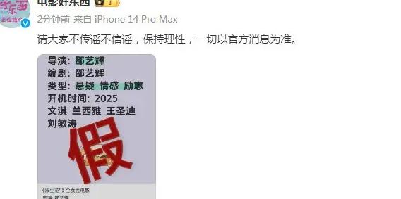 腾讯视频vip海外限制怎么办教程