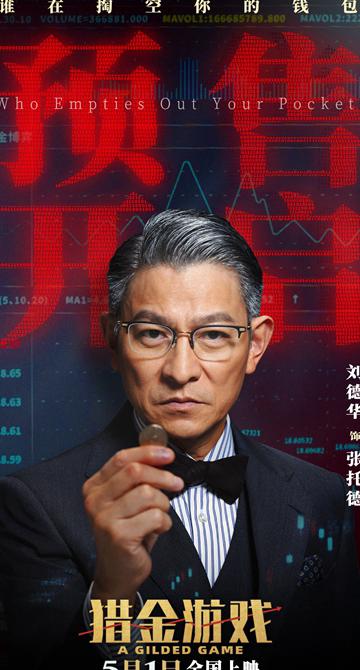 哔哩哔哩地区限制怎么办教程