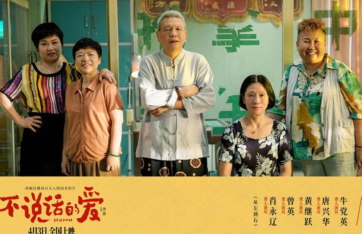 海外华人怎么看春晚教程