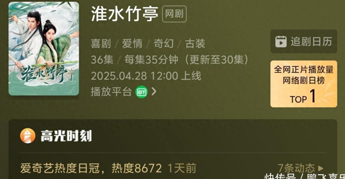 海外可以看腾讯视频吗?教程