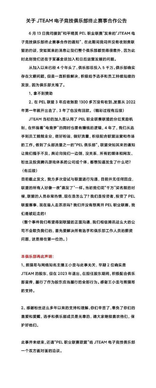 国外用什么加速器玩国内游戏教程
